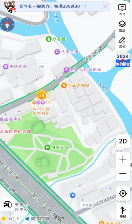 杭州 勾庄公园，睡不着，所以开